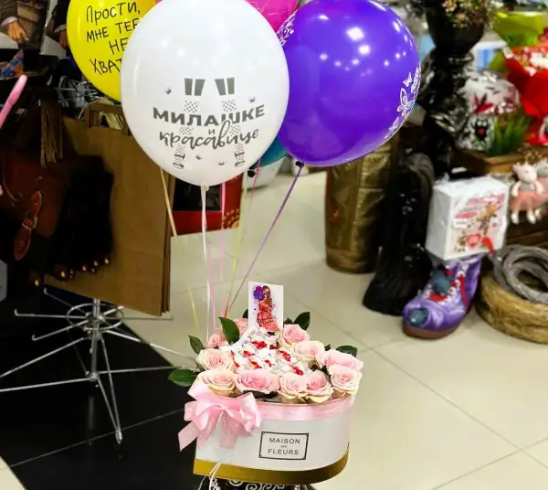 Мое сердце для тебя